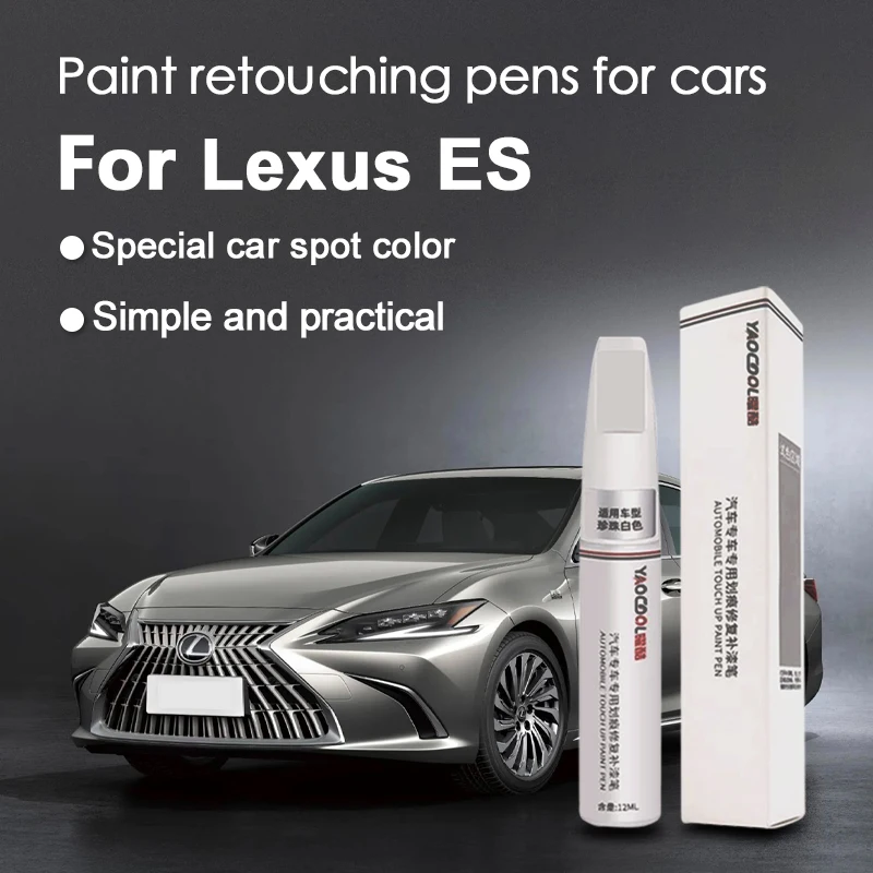 

For Lexus ES Touch Up Paint Scratch Removal Repair Paint Car Paint Protection Clear Coat Pen Sonic Titanium Sonic Quartz (085)