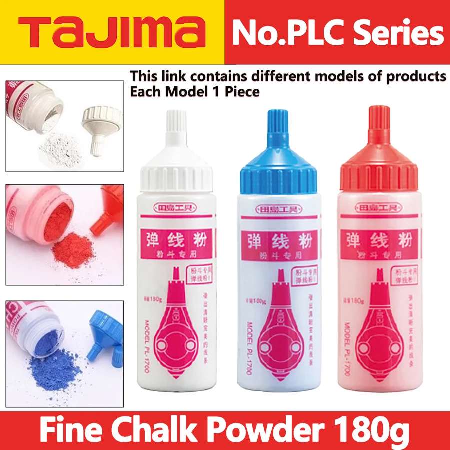 Tafima pó de giz fino 180g para funil de pó claramente linha azul/branco/rosa garrafa de pó de vedação não úmida série no.plc