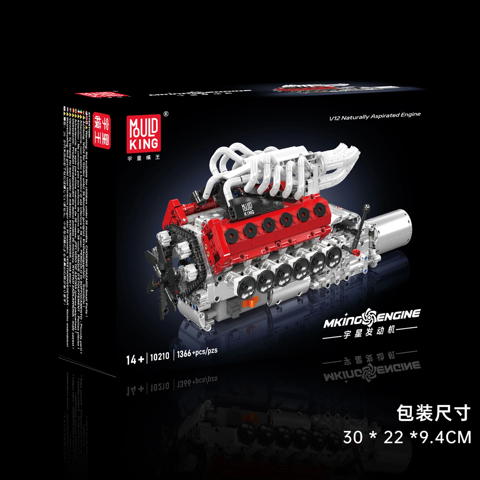 10210 V12 自然吸気エンジン 1366 個ビルディングブロックモデル小粒子組立レンガのおもちゃ子供のクリスマスギフト