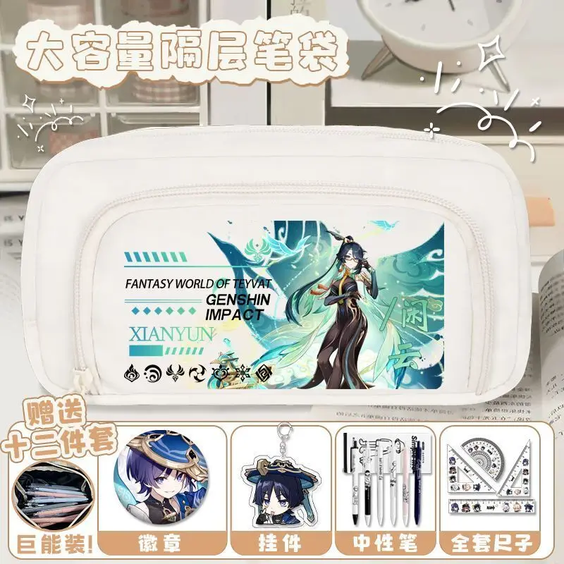 Genshin Impact Case Funina Stationery Box Maplehara Manyo Junior High School Students Navilette Pencil Storage Bag Ani