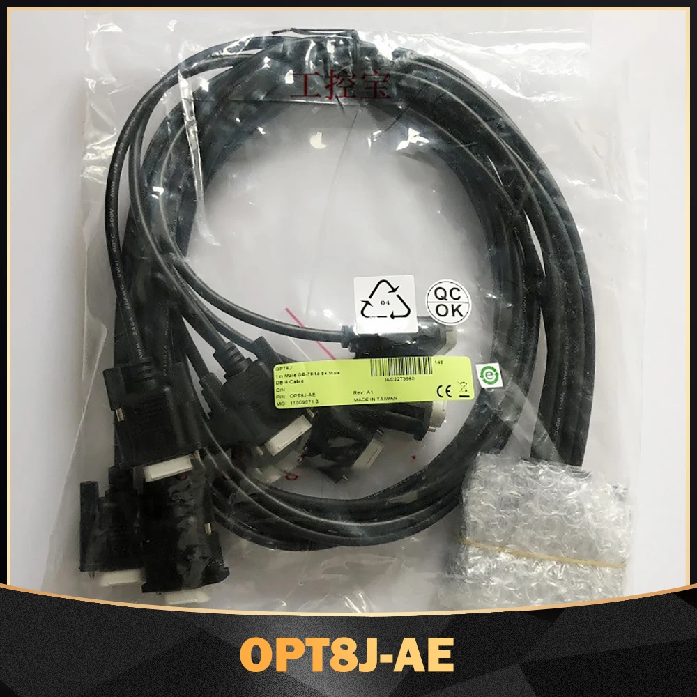 New Cable For Advantech OPT8J-AE