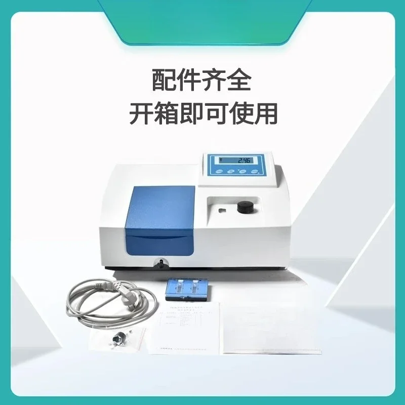 UV-Vis Spectrophotometer Laboratory UV Spectrometer Analyzer