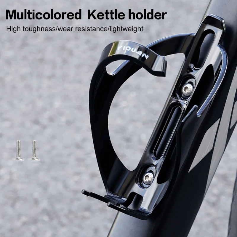 Neue Fahrrad Wasser Flasche Käfig Leichte MTB Mountainbike Flasche Halter Buchse Ultraleicht Kunststoff Für Rennrad Zubehör