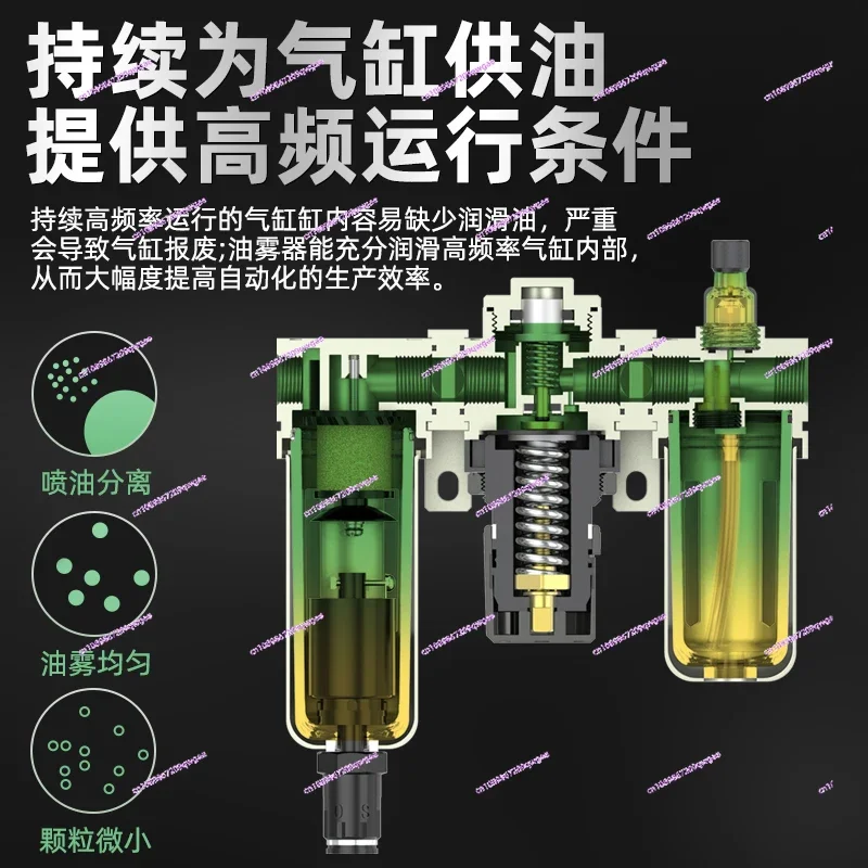 AC2000 oil-water separator gas pressure reducing valve pneumatic triple SMC gas source processor