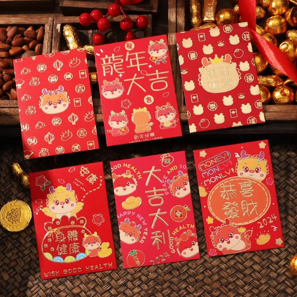 6Pcs/set Cute Dragon Year Envelope Bag Thickened Cartooon Lucky Red Pocket Multiple Styles New Year Red Packet Blessing Gift