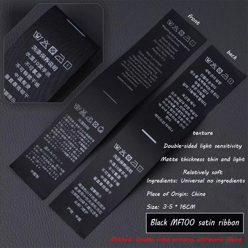 Washed labe gold satin high-end feel washable label customized clothing shoes and hats universal origin ingredient label Slice