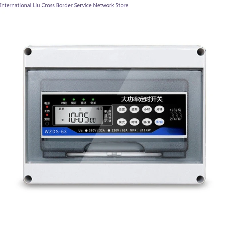 switch-220v-automatic-high-power-three-phase-timing-switch-fixed-time-controller