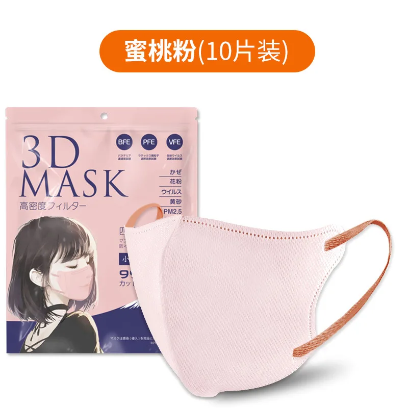 Japanese 3D face mask mouth and nose mask male and female butterfly shaped, Japanese four layer Morandi color маска mascarillas