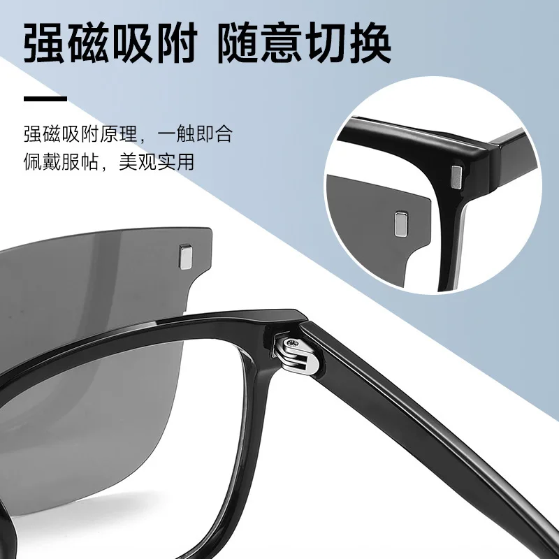 Magnetic sunglasses sunglasses two-in-one, anti-blue glasses set glasses large frame polarized anti-ultraviolet sunglasses