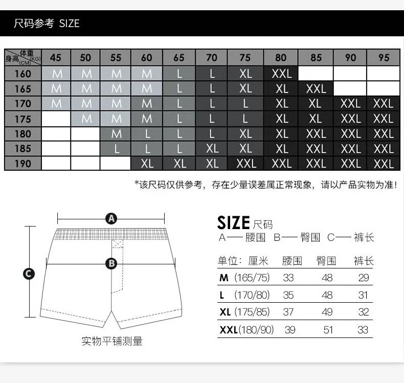 メンズアイスシルクショーツ,カジュアルパジャマ,上質なホームウェア,通気性のあるホームウェア,クールなファッション,アローパンツ,快適なパジャマ