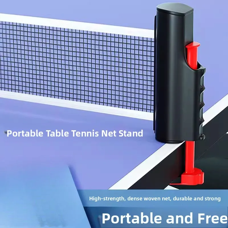 

Портативная уличная сетка для понга, рама, подставка, профессиональная бесплатная выдвижная сетка для настольного тенниса, бар для настольного тенниса