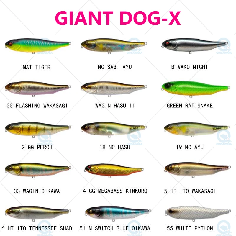 日本をメガバス巨大DOG-X 98ミリメートル14グラム限定カラー