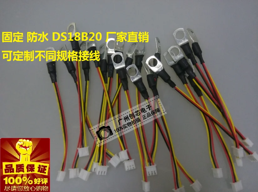 Terminal Block / Copper Lugs Fixed Type / Waterproof Type DS18B20 Programmable Digital Temperature Sensor