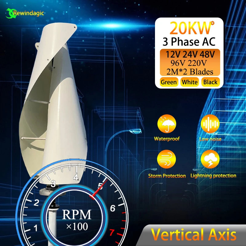 

Ветряная турбина с вертикальной осью, 15000 Вт, альтернативная энергия, 220 В переменного тока, бытовой Полный комплект с контроллером, система отвода энергии