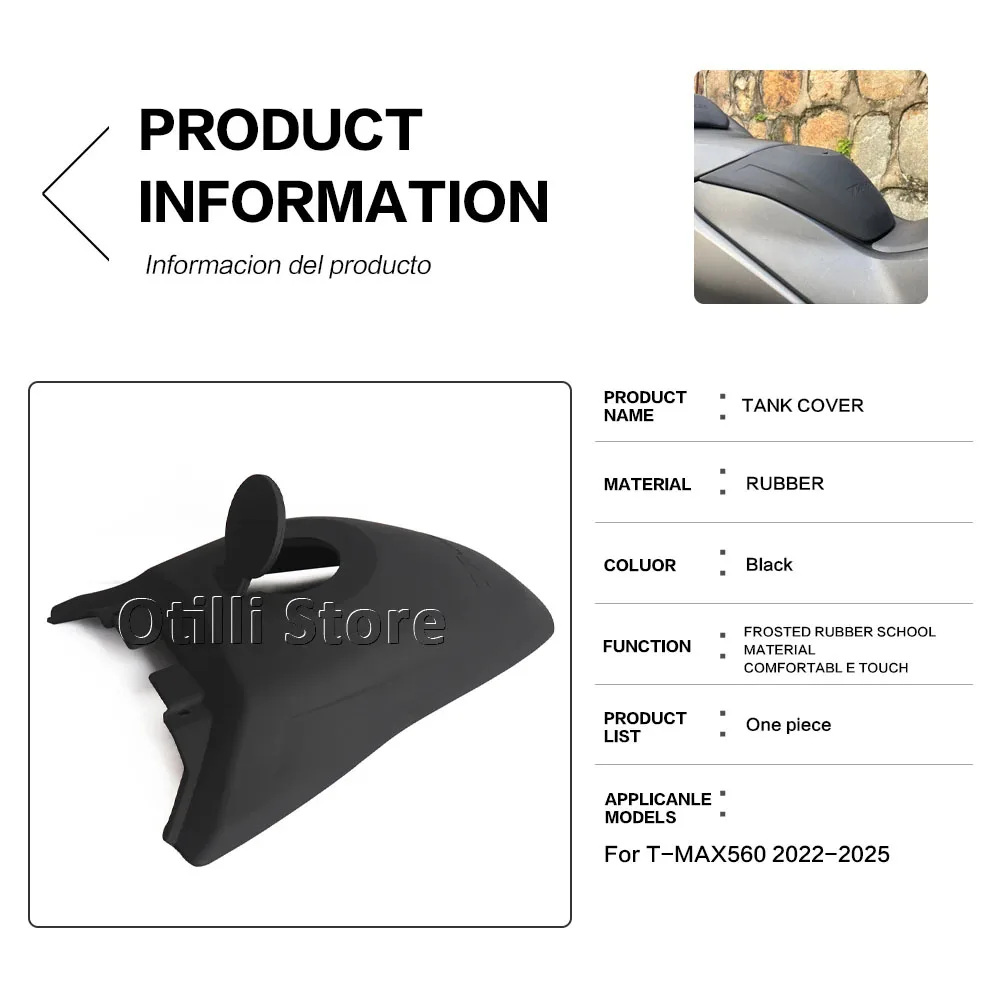 لياماها TMAX T-MAX 560 TMAX560 2022-2025 جديد غطاء خزان الوقود حماية المطاط خزان وسادة النفط الغاز حامي غطاء الديكور