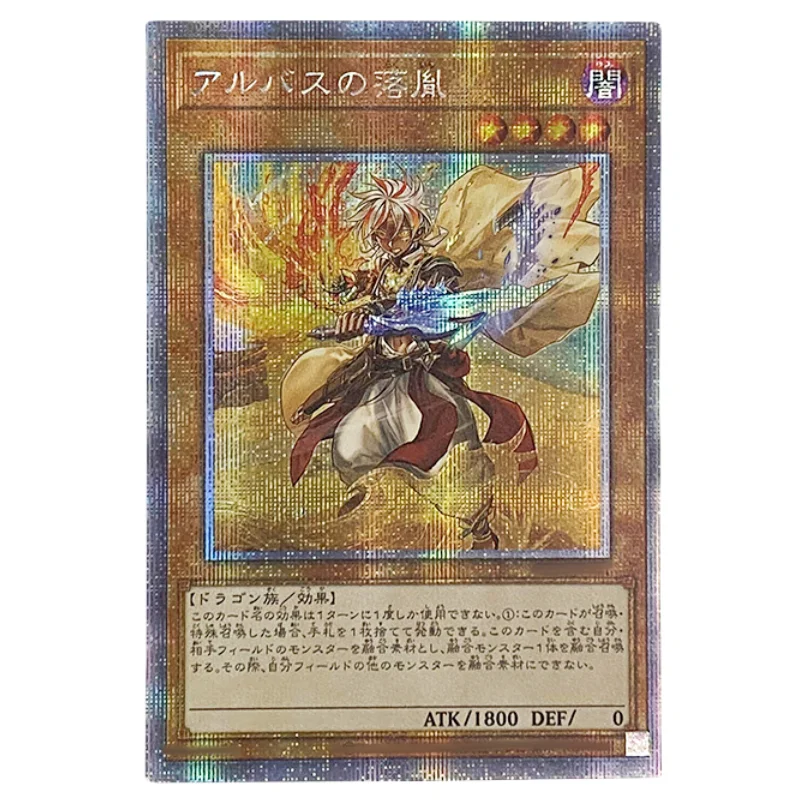 Yu Gi Oh Cards Ecclesia Cartesia Fallen of Albaz Aluber the Jester of Despia Anime Characters Collection DIY Print Flash Cards