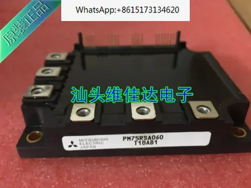 

PM75RSA060 power module 75A 600V spot sales available for direct sale