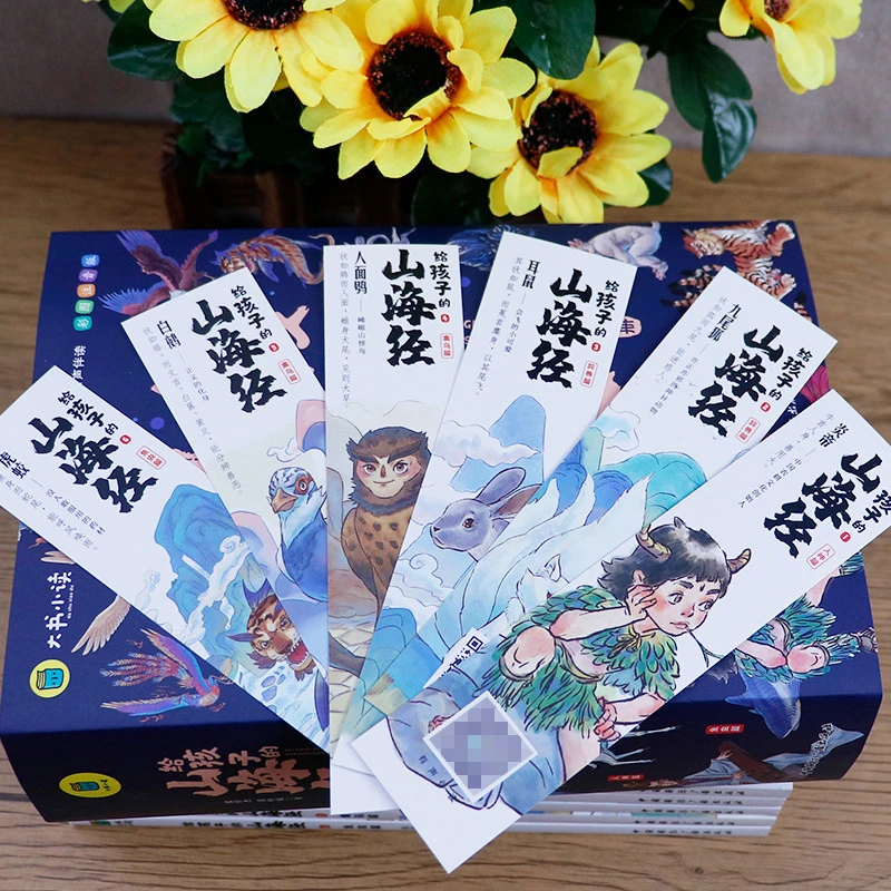 6 Books Shan Hai Jing Primary School Students Comic Story Books Painted Pinyin Version Children's Books Sinology Livros Libros