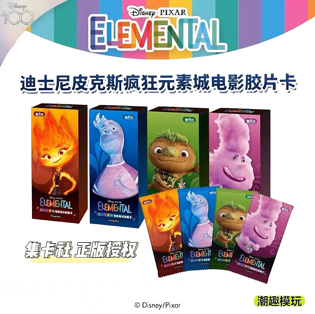 

Card Fun Disney Elemental Card Movie Character Wade Ripple Collectible Cards Trading Card Elemental Peripheral For Children Toy