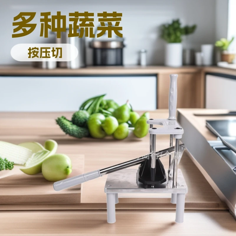 ポテトカッター、フライドポテトカッター、多機能野菜カッター、縦型プレス野菜カッター、ポテト切断機