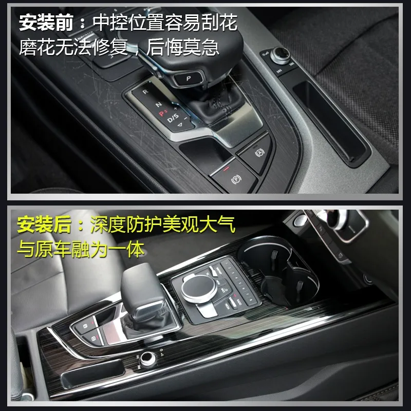 2017-2021 For Audi A4 A5 Car Center Console Panel Gear Shift Trim Decoration Sticker Stainless Steel