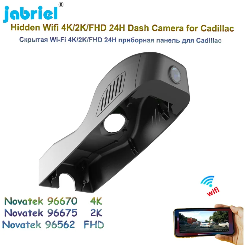 

Jabriel UHD 4K 2160P Video Recorder Car DVR 2K WIFI 24H Parking Monitoring Dash Cam For Cadillac XT5 28T High Configuration 2016