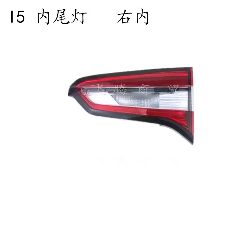 Taillight Compatible with Roewe i5 / New MG5 – Left or Right Side – Auto Rear Lamp