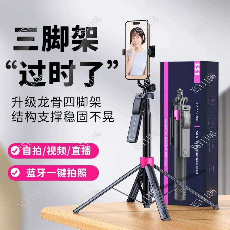 Portable Floor Selfie Stick Tripod Anti Shaking Phone Holder Bracket for Live Stream Photography Shooting