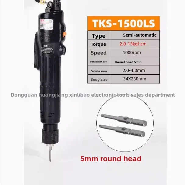 220V Corded Industrial Electric Screwdriver with Adjustable Torque, 90 Degree Right Angle Head Option, 500 to 1100 RPM for