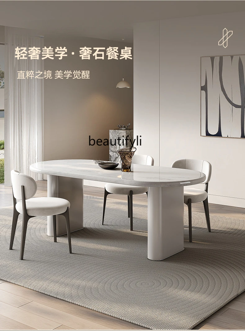 Luxury Stone Dining Table Modern Minimalist French Cream High-Grade White Marble Ellipse Dining Table