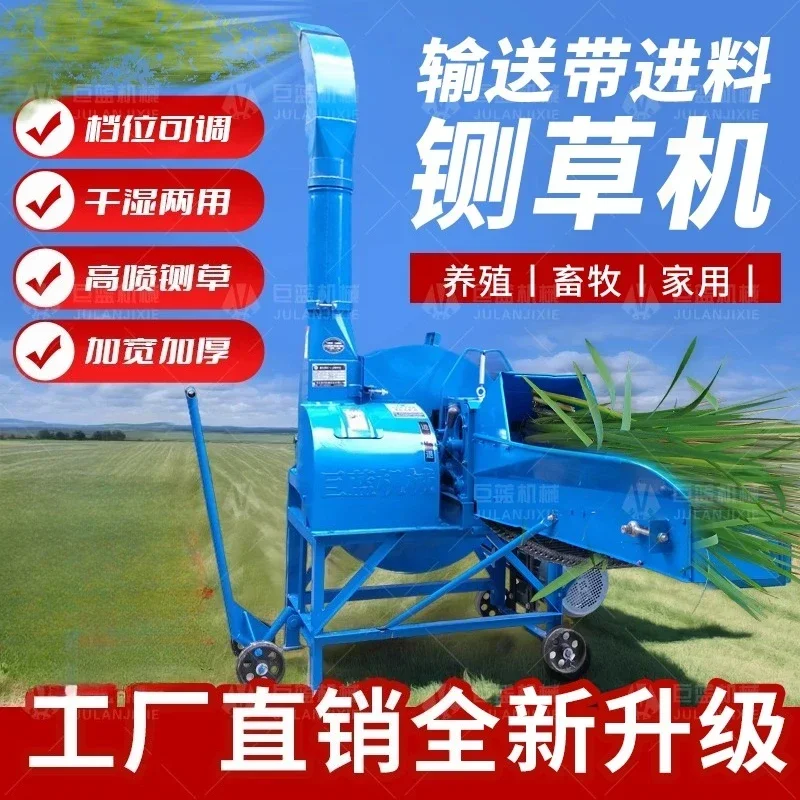 AALarge Guillotine Machine Breeding Cattle Silage Dry And Wet Dual-purpose Corn Straw Crusher Conveyor Belt Feeding Grass Cutter