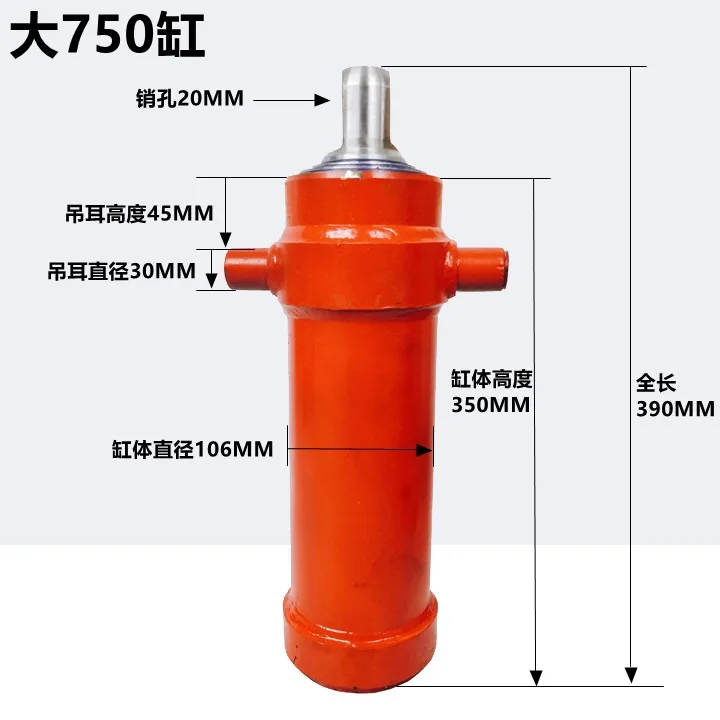 Motorcycle Tricycle Refitted Hydraulic Dump Bucket Hydraulic Cylinder Thickened Hydraulic Jack Telescopic Jack