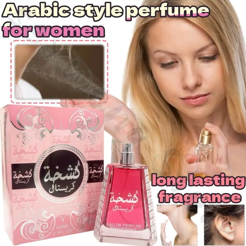 Arabian Style Perfume for Women 100ml Long-lasting Fragrance Eau De Toilette Woody Fragrance To Remove Odor and Exude Charm