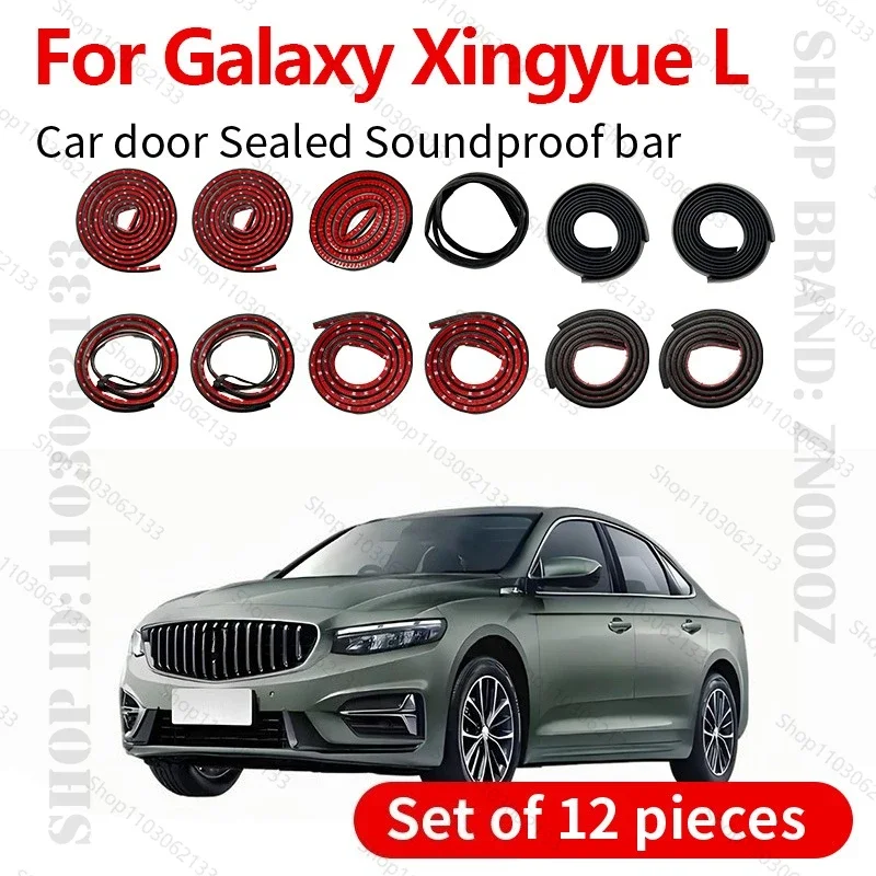 Car Door Strip Rubber Double Layer Sealing Protector Soundproof Strip Dustproof Seal Strip 12PCS For 2021-2025 Galaxy Xingyue L