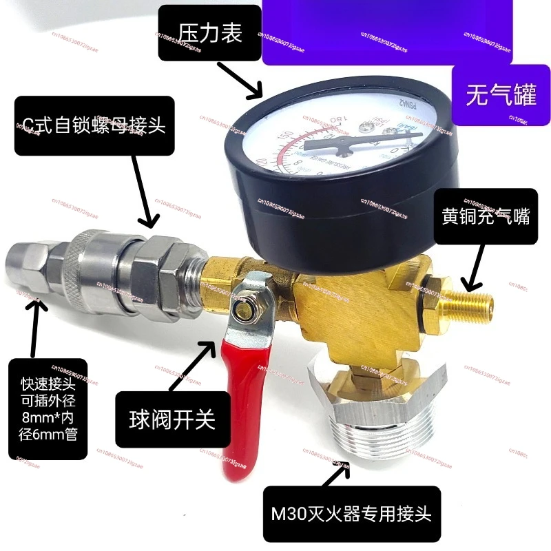 Modified Portable Gas Storage Tank Pressure Gauge Small Inflator Tool DIY Air Pump Accessories