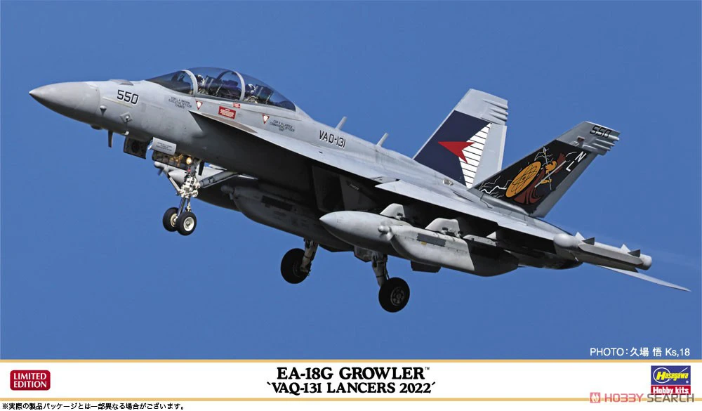 Hasegawa 02432 Static Assembled Model 1/72 Scale For  EA-18G Growler VAQ-131 Lancers fighter Model Kit