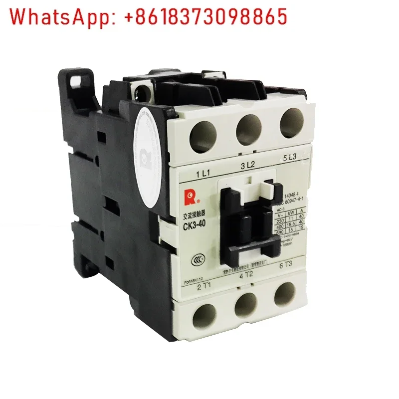 Switchyard contactor CK3-09 12 18 25 32 40 50 65 80