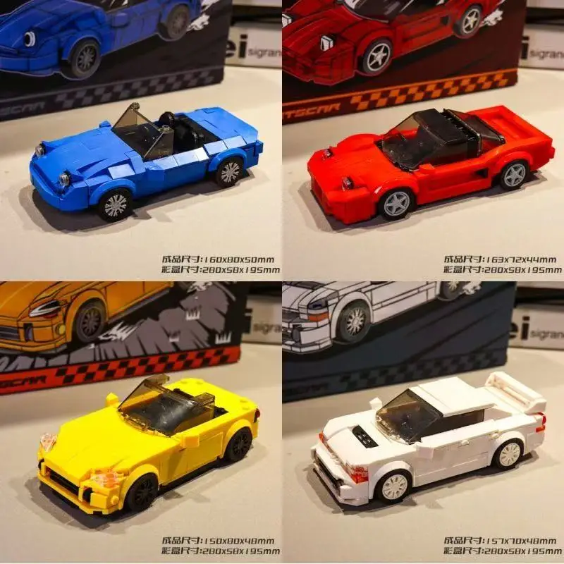 

MOC Speed Sports Super Race Car Model Building Blocks DIY Bricks City Famous Great Racing Vehicle Christmas Educational Toys