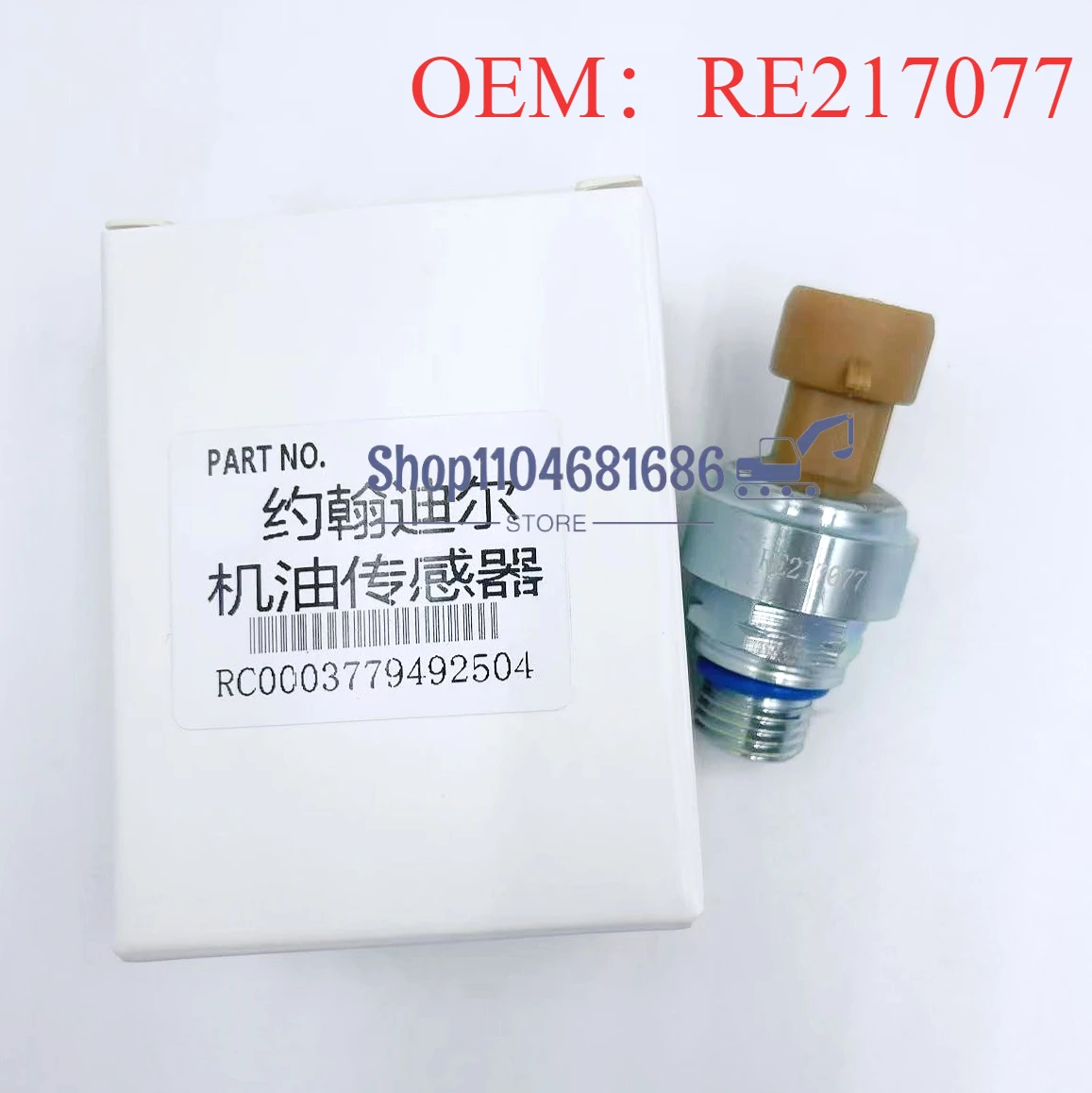 

RE 217077 Датчик давления, детали трактора, аксессуары для сельскохозяйственного оборудования для John Deere, новейшее новое высокое качество