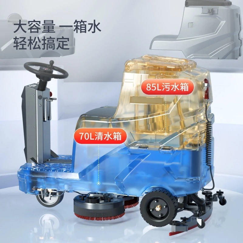 

Industrial commercial washing machine Epoxy floor tile Factory workshop Brushing machine Sweeping and towing integrated