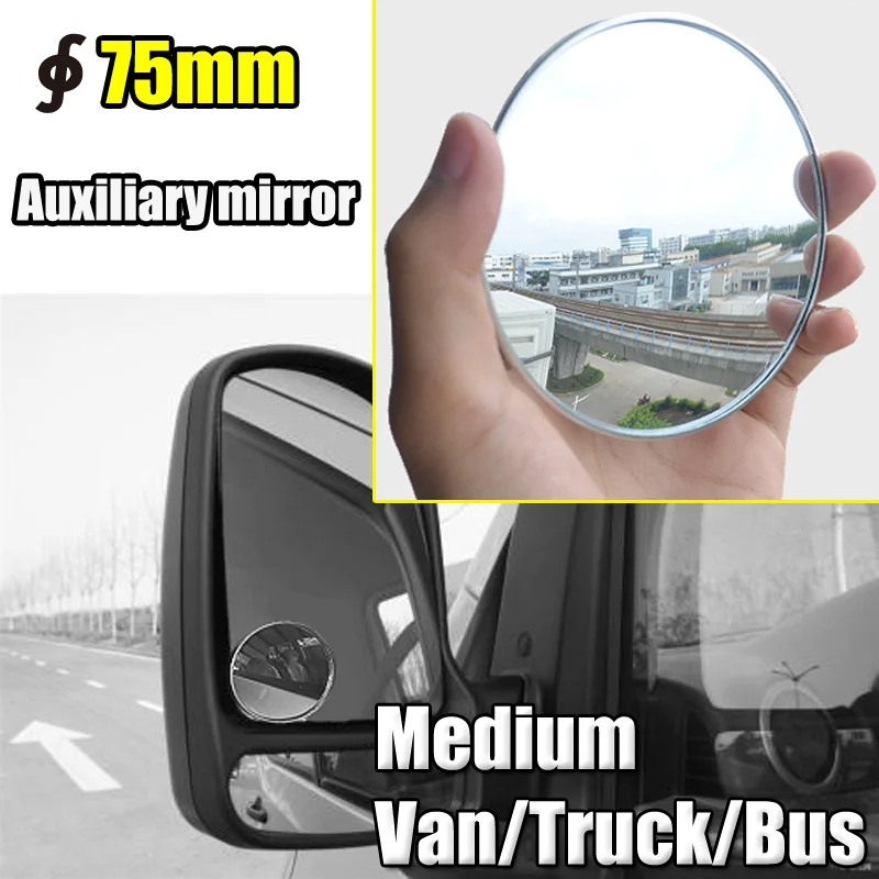 2Pcs 75mm Medium Van Truck Bus Auto Accessories Blind Spot Mirror Wide Angle Convex Rear View Parking Rearview Mirror