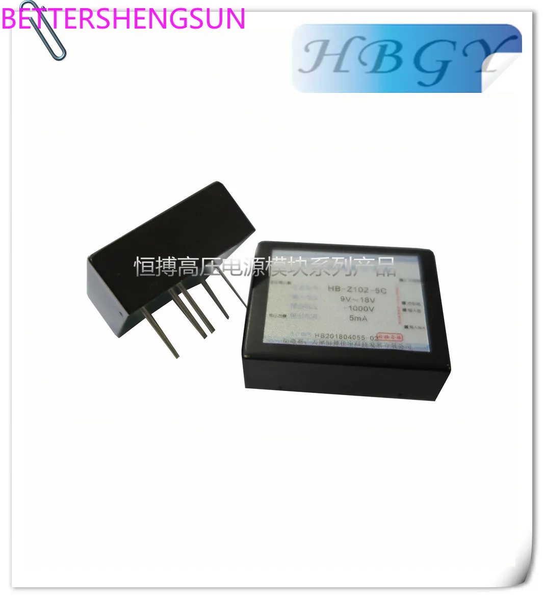 Customized Dc12v Input DC 600V 8ma DC High Voltage Power Supply Adjustable Module High Voltage Power Supply