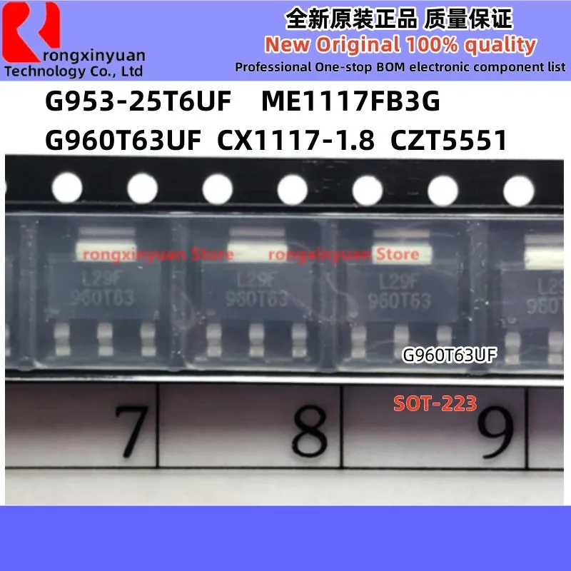 50pcs CX1117-1.8 CX1117 CZT5551 ZT5551 CZT5551TR G953-25T6UF 953-25 G953-25 G960T63UF 960T63 G960T63 ME1117FB3G 1117F ME1117 new