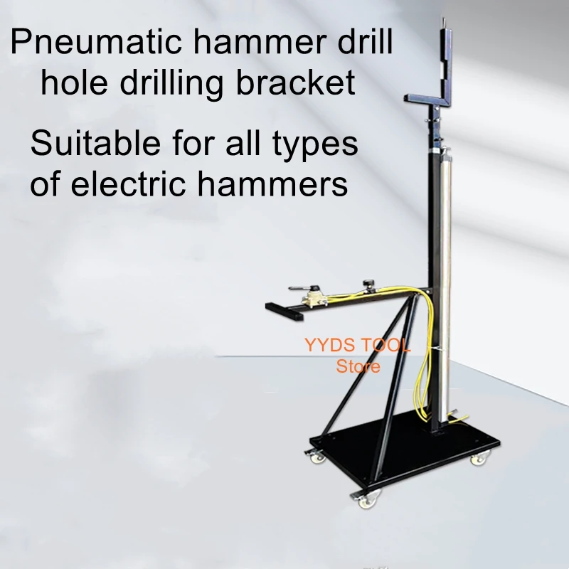 

Electric hammer bracket lift, pneumatic drilling, fully automatic eye-catching device, ceiling drilling machine