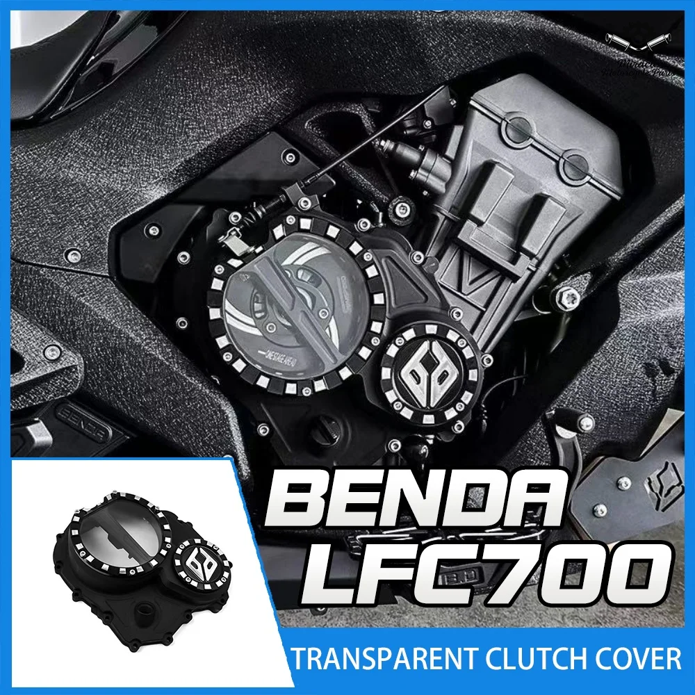 

Модификация мотоцикла: Прозрачная крышка сцепления и боковая крышка двигателя для BENDA LFC 700.