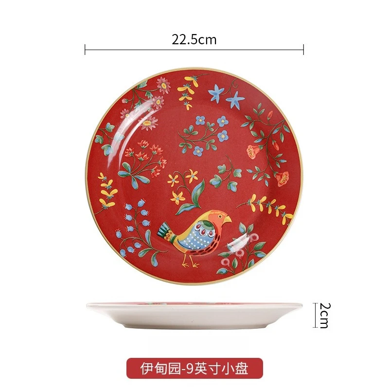빨간색