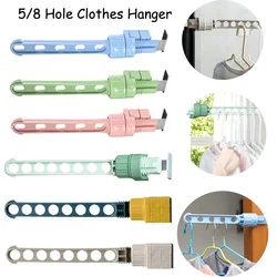 5/8 Hole Multifunctional Clothes Hanging Drying Rack Portable Foldable Indoor Balcony Window Frame Hanger Organizer