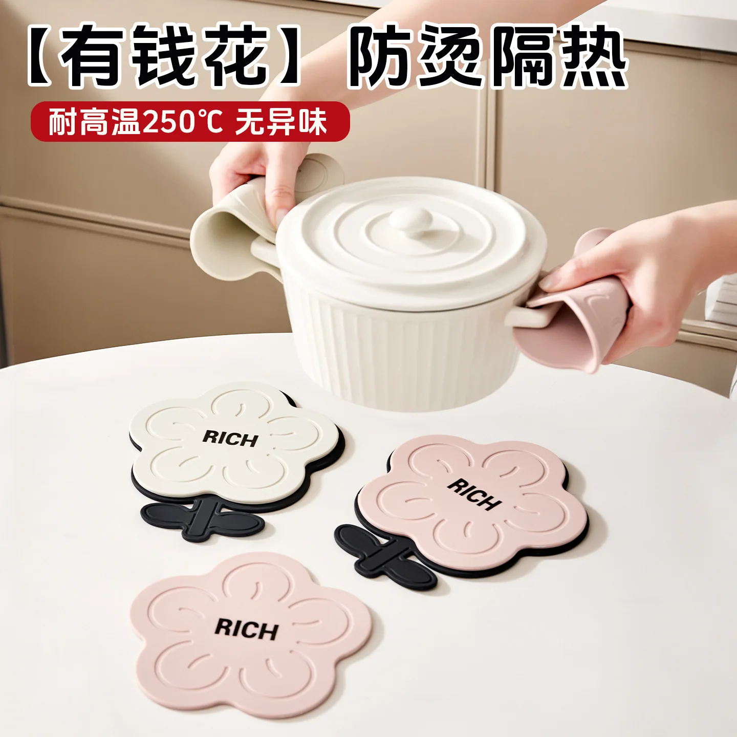 Waterproof, oil-proof and heat-insulating western food mat, bowl mat, vegetable mat, heat-insulating dining table mat