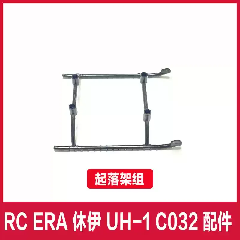 Tête De Rotor De Rechange Pour Hélicoptère RC ERA C032 Huey UH-1 – Pièce Noire, Durable Et Facile à Remplacer