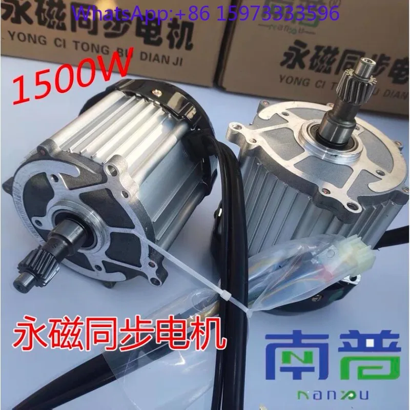 1pcs  Permanent Magnet Synchronous Drive Motor for 3‑Wheel New Energy Electric Vehicle Anti‑Rollback Anti‑Theft Replacement